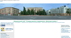 Desktop Screenshot of jreoperv.komplat.by